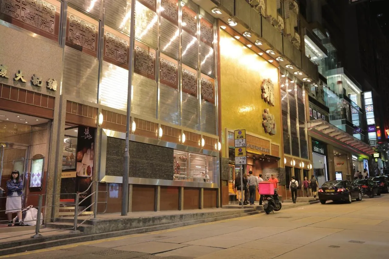 Butterfly On Lkf, Central Hong Kong Hotel