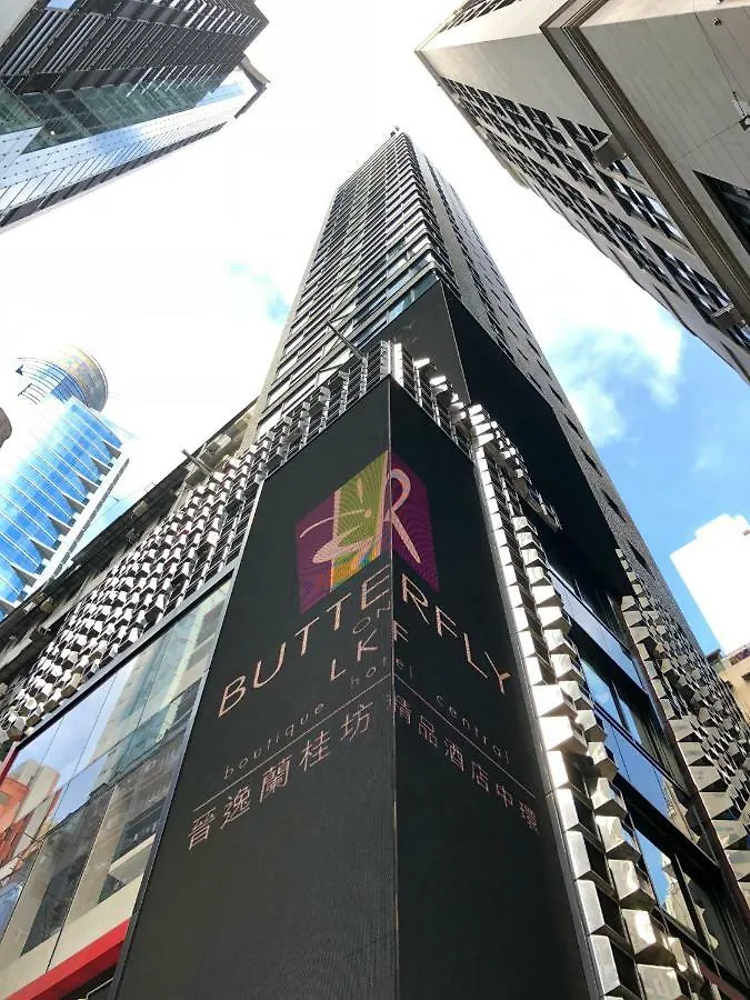 Отель Butterfly On Lkf, Central Гонконг